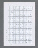 主要名稱：最後的猛撲圖檔，第298張，共634張