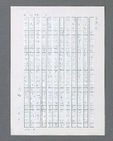 主要名稱：最後的猛撲圖檔，第299張，共634張