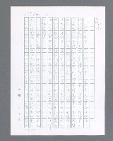 主要名稱：最後的猛撲圖檔，第300張，共634張