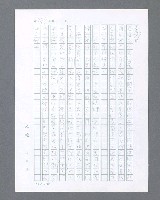 主要名稱：最後的猛撲圖檔，第301張，共634張