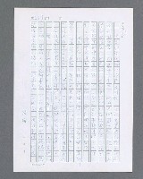 主要名稱：最後的猛撲圖檔，第302張，共634張