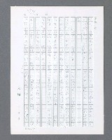 主要名稱：最後的猛撲圖檔，第305張，共634張