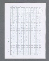 主要名稱：最後的猛撲圖檔，第306張，共634張