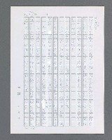主要名稱：最後的猛撲圖檔，第310張，共634張