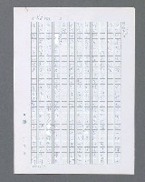 主要名稱：最後的猛撲圖檔，第311張，共634張