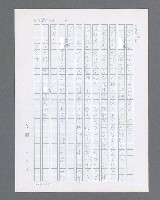 主要名稱：最後的猛撲圖檔，第312張，共634張