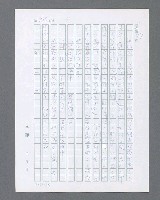 主要名稱：最後的猛撲圖檔，第313張，共634張