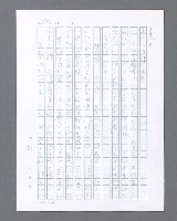 主要名稱：最後的猛撲圖檔，第315張，共634張