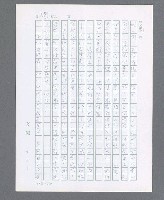 主要名稱：最後的猛撲圖檔，第316張，共634張