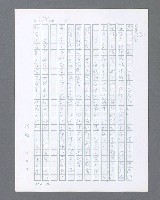 主要名稱：最後的猛撲圖檔，第317張，共634張