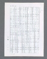 主要名稱：最後的猛撲圖檔，第318張，共634張
