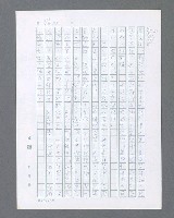 主要名稱：最後的猛撲圖檔，第319張，共634張