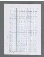 主要名稱：最後的猛撲圖檔，第320張，共634張
