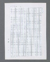 主要名稱：最後的猛撲圖檔，第321張，共634張