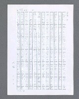 主要名稱：最後的猛撲圖檔，第322張，共634張