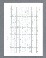 主要名稱：最後的猛撲圖檔，第324張，共634張