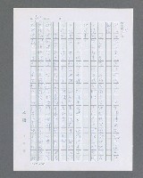 主要名稱：最後的猛撲圖檔，第326張，共634張