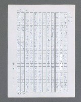 主要名稱：最後的猛撲圖檔，第328張，共634張
