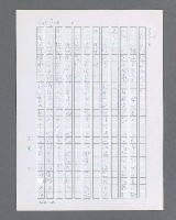 主要名稱：最後的猛撲圖檔，第330張，共634張