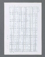 主要名稱：最後的猛撲圖檔，第331張，共634張