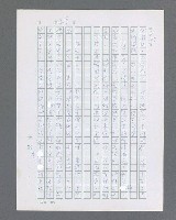 主要名稱：最後的猛撲圖檔，第332張，共634張