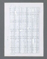 主要名稱：最後的猛撲圖檔，第333張，共634張