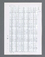 主要名稱：最後的猛撲圖檔，第334張，共634張