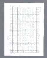 主要名稱：最後的猛撲圖檔，第336張，共634張
