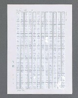 主要名稱：最後的猛撲圖檔，第338張，共634張