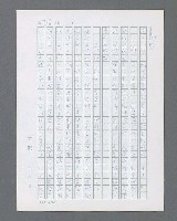 主要名稱：最後的猛撲圖檔，第339張，共634張
