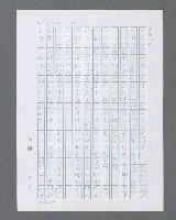 主要名稱：最後的猛撲圖檔，第341張，共634張