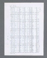 主要名稱：最後的猛撲圖檔，第342張，共634張
