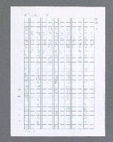 主要名稱：最後的猛撲圖檔，第344張，共634張