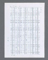 主要名稱：最後的猛撲圖檔，第346張，共634張