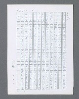 主要名稱：最後的猛撲圖檔，第347張，共634張