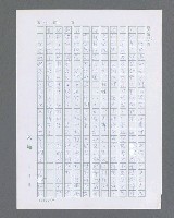 主要名稱：最後的猛撲圖檔，第348張，共634張