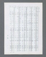 主要名稱：最後的猛撲圖檔，第349張，共634張