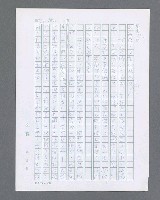 主要名稱：最後的猛撲圖檔，第350張，共634張
