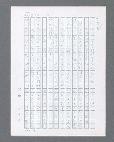 主要名稱：最後的猛撲圖檔，第351張，共634張