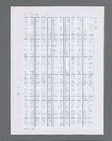 主要名稱：最後的猛撲圖檔，第352張，共634張