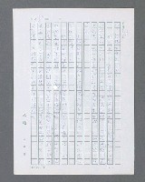主要名稱：最後的猛撲圖檔，第353張，共634張