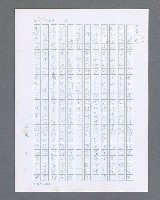 主要名稱：最後的猛撲圖檔，第354張，共634張