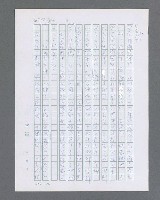 主要名稱：最後的猛撲圖檔，第356張，共634張