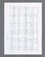 主要名稱：最後的猛撲圖檔，第358張，共634張
