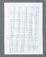 主要名稱：最後的猛撲圖檔，第361張，共634張
