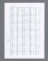 主要名稱：最後的猛撲圖檔，第362張，共634張