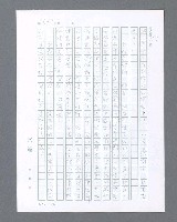 主要名稱：最後的猛撲圖檔，第363張，共634張