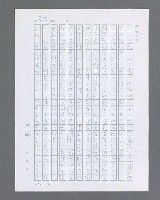 主要名稱：最後的猛撲圖檔，第364張，共634張