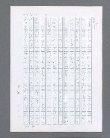 主要名稱：最後的猛撲圖檔，第366張，共634張