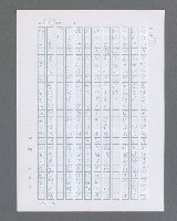 主要名稱：最後的猛撲圖檔，第368張，共634張